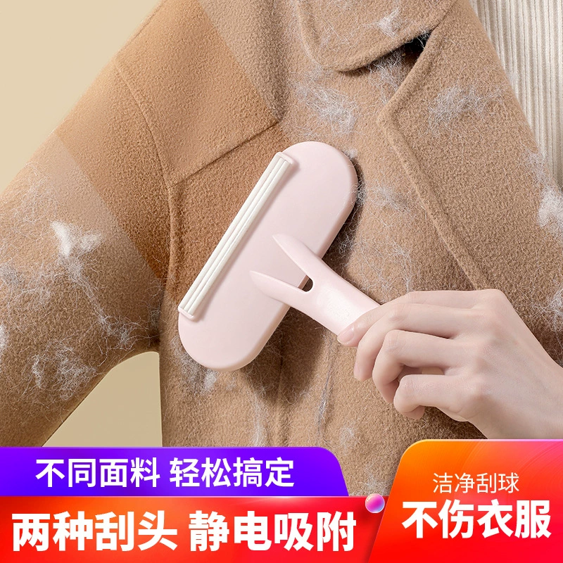 Двусторонняя щетина артефакт Электростатическая щетка для удаления волос сосание шерсти плюшевое пальто одежда соскабливание мячей щетка для удаления кошачьей шерсти