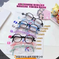 蔡司同款可調節鏡腿青少年學生近視眼鏡架韓潮時尚眼鏡框促銷