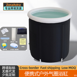 Cross-border portable folding outdoor ice bath bucket bathtub air ring soaking ice bathtub with drain pipe ice bath tub