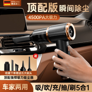 Car Vacuum Cleaner Handheld Small Car Household Wireless Super Suction Powerful Mini Vacuum Cleaner in the Car