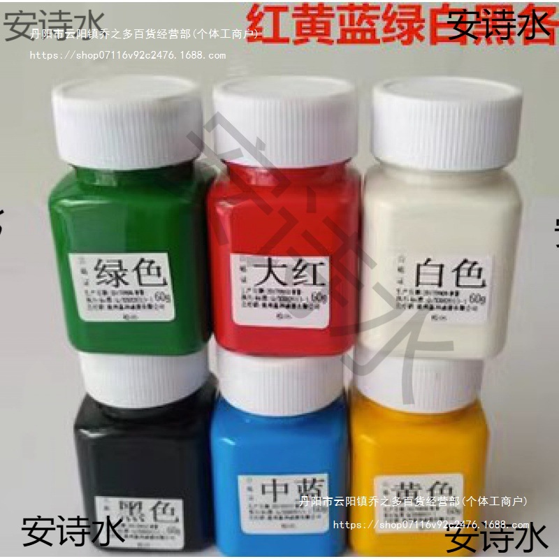 漆白补克红标记专业油漆漆蓝黄黑小罐小瓶绿漆描字碑文