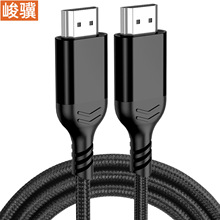 加工定制HDMI轉HDMI線4k/8k@60hz高清投屏線電腦接電視機顯示器線
