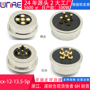 �����B���� �A�η�ˮ5pin��������3 4p�����|�c ���Գ������ĸ�^