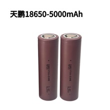 21700�늳�5000mAh����48V���⃦��늳����Ͳ늄�܇�Ħ늳ؽM