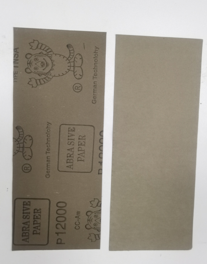 12000#  타이거 브라운