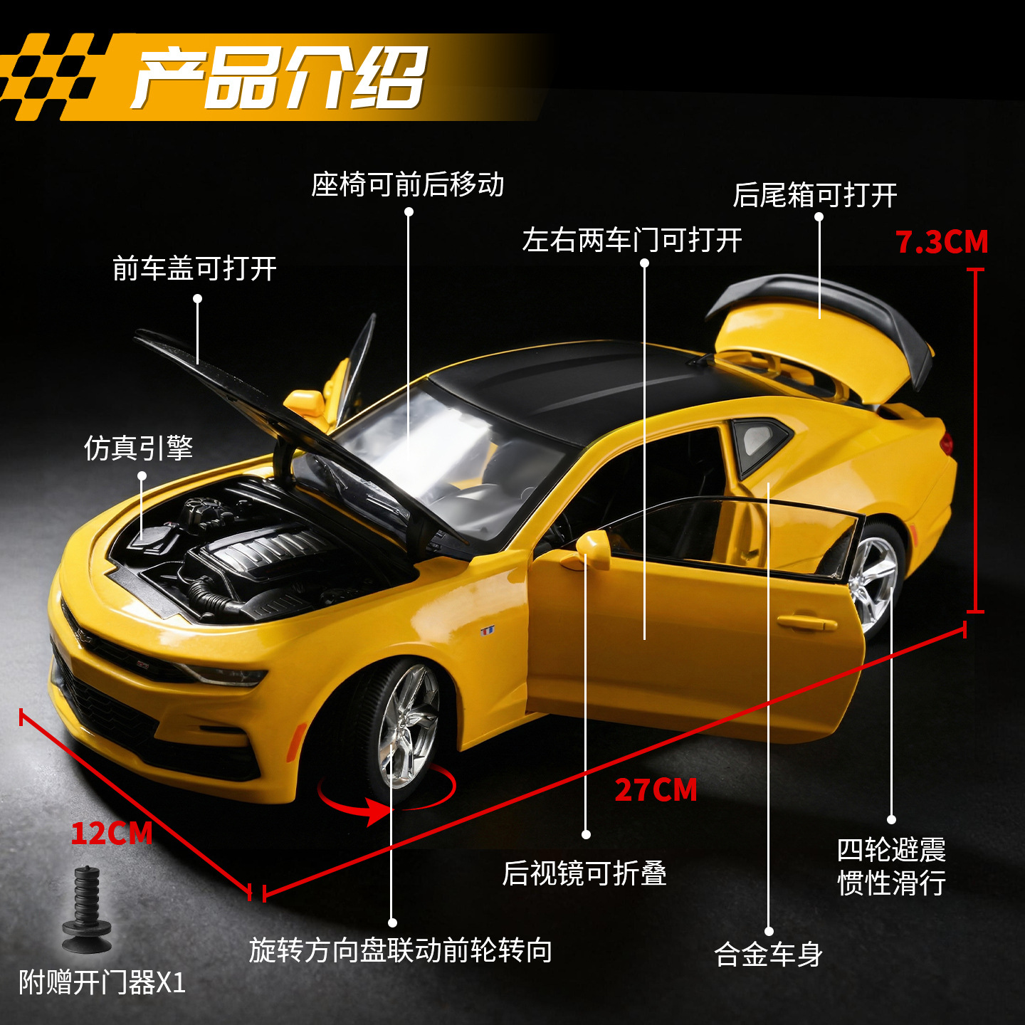 Auténtico licenciado 1: 18 Chevrolet Camaro Coche de aleación imitación de tamaño grande verdadero Velocidad y Furiosidad Ornamento Hornet