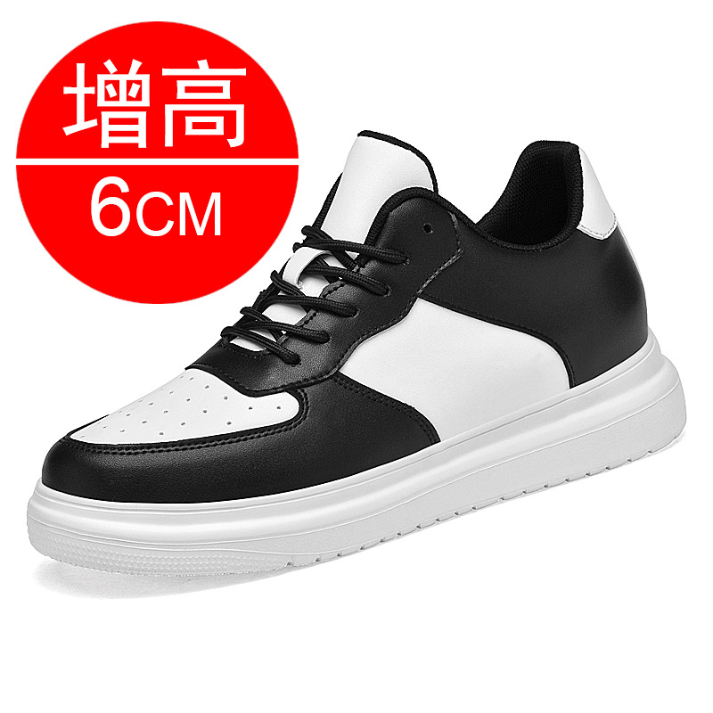 흑백 6CM 키높이