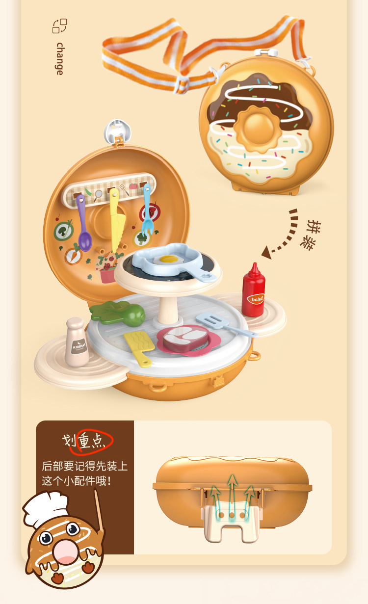 7183-神奇甜甜圈-详情页-改_06