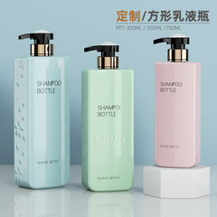 Pet角形500mlプラスチック洗浄瓶750ml日化用品入浴剤瓶シャンプー分注瓶