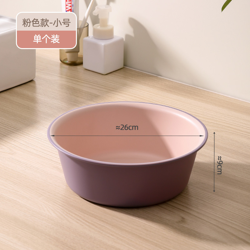 家用脸盆塑料盆子洗衣盆洗脸盆大号加厚学生宿舍洗衣服盆洗脚盆|undefined