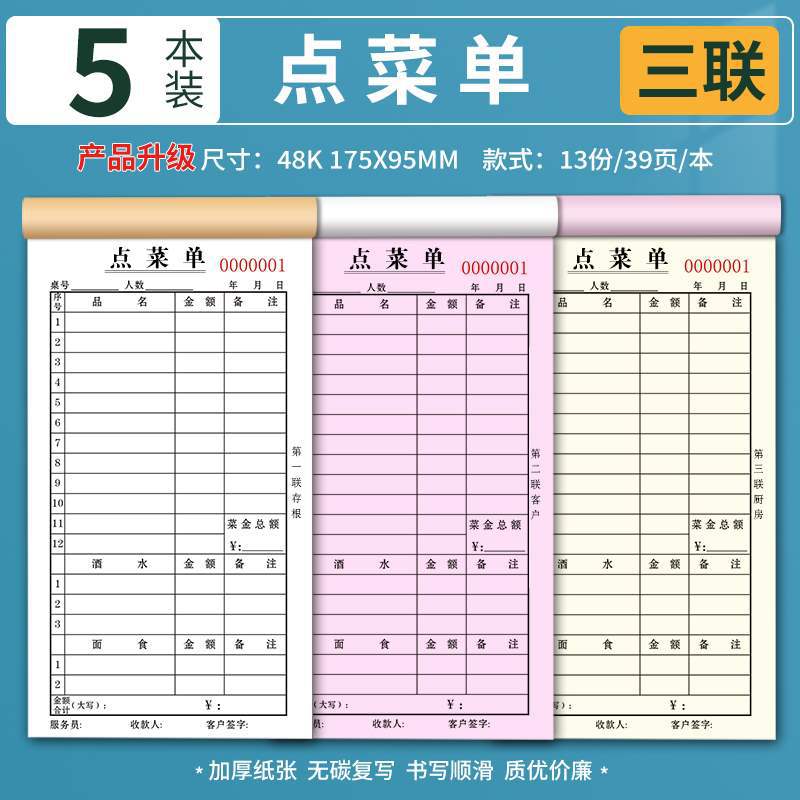 Menú a la carta dos conjuntos de tres conjuntos de un restaurante de barbacoa hotpot tienda de diseño de menú escrito a mano image 5