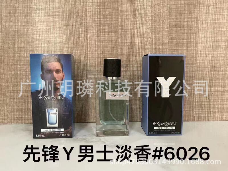 跨境外贸大牌香水自我无界流沙/香精/馥郁/磨砂/依兰90ml代发批发|undefined