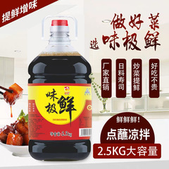 醸造醤油を配合した極薄醤油 5kg 味の大樽、家庭用調味料、風味と鮮度を高める、レストラン業務用キッチン