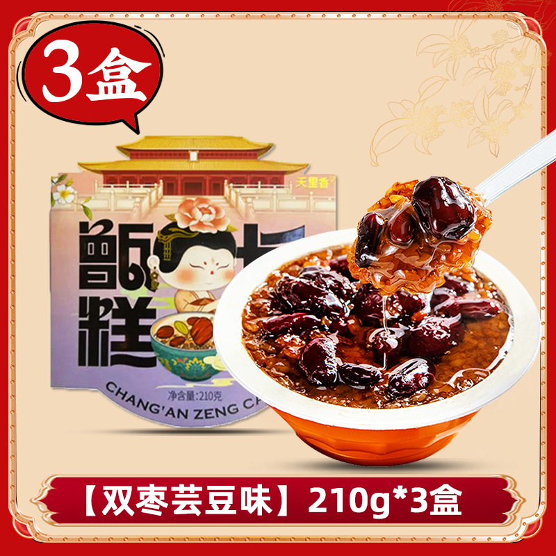 [더블 대추 강낭콩맛] 210g*3박스 (프리스푼)