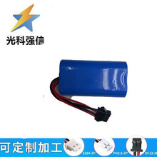 3250MAH18650���늳�7.4V��2.54�^��횵��ɽM���t���x�����ö���