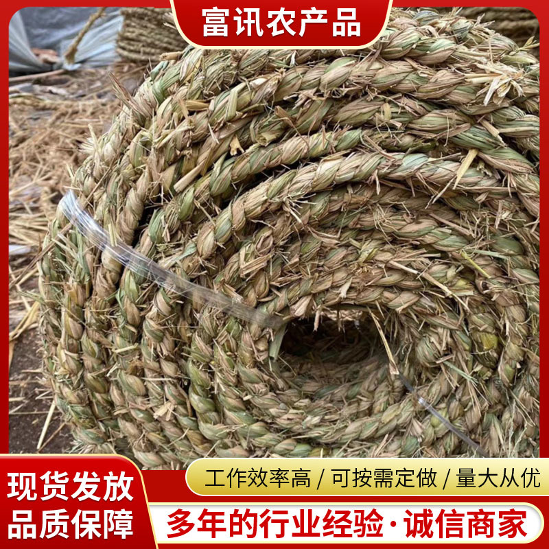 厂家供应稻草绳 绿化移栽包扎土球打捆绳 包装用捆扎绳