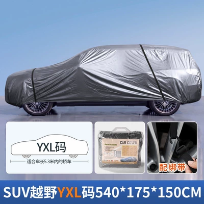 cover made of thickened Car clothing - gray-with-straps-yxl-size