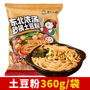 �|����������360g/�����ϰ�ɰ������ۗl�����C������ʳ����b