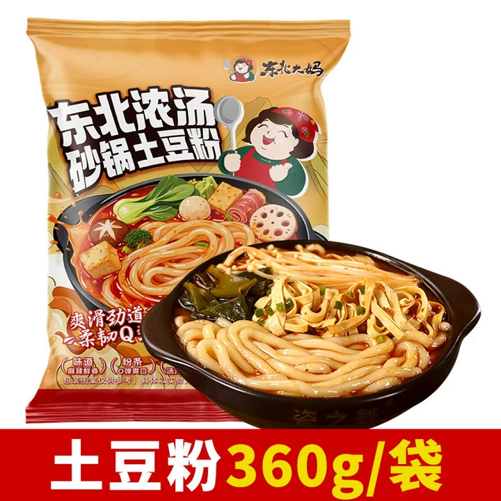 Картофельная лапша «Северо-Восточная тётя», 360 г/упаковка, в вакуумной упаковке, острая, быстрорастворимая, с ингредиентами для запекания.