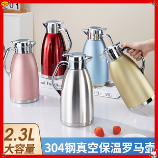 304���P䓱��؉ش���������ˮ�؟�ˮ��ůˮƿ�_�R��ձ���ƿ