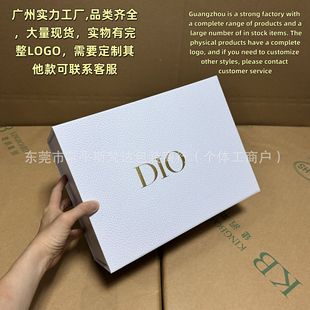 Original D-Brand Magnetic Folding Box for Scarves, Clothes, Bags, Shoes, Empty Box, and Tote Bag