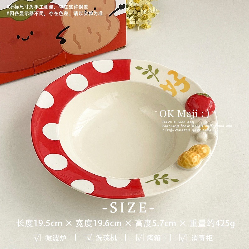 1人用の美しい朝食プレート、かわいい食器、絶妙なデザートプレート、麦わら帽子プレート、釉下色のセラミックフルーツサラダプレート|undefined
