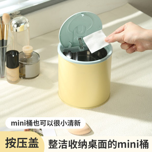 Desktop Push-Type Small Trash Can Household Mini Stainless Steel Storage Bucket Living Room Office Waterproof Paper Basket