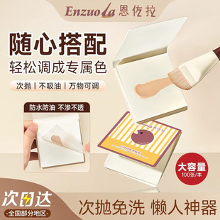 ���������y�{ɫ���ü�һ���Ի��y�����÷۵�Һ���Ի��y�����{ɫ��