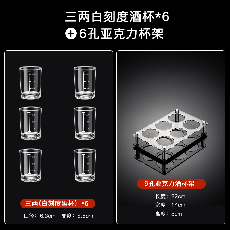 Dos dos tazas de vino con escala de vidrio conjunto doméstico cuerpo recto 2 dos y medio 3 dos ml tazas de vino lujosas de alta calidad