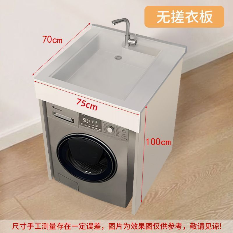 小户型洗手盆柜组合一体式阳台洗衣机柜台上盆整体组合洗脸池台盆|undefined