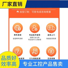 ԃ�r~���A���ؙCIPC-7132���幤�I����ڒ�ʽС���C�C�伤���и�