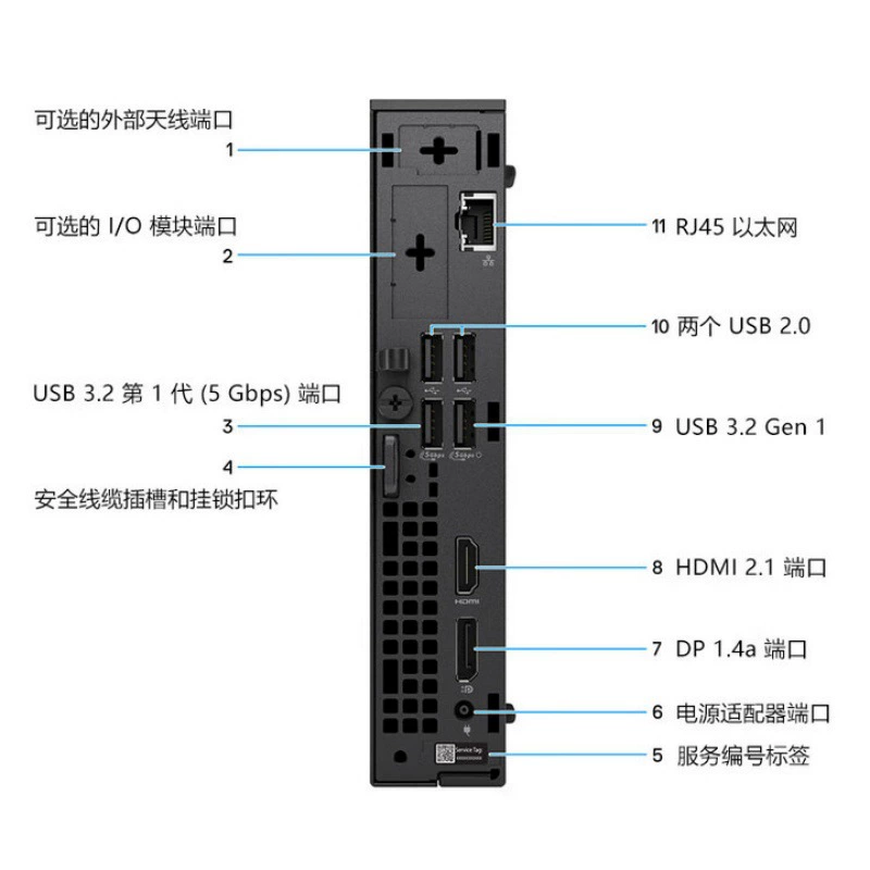 Dell DELL Pro QCM1250 Ultra5-235T 8G 512G коммерческий настольный компьютер для офиса