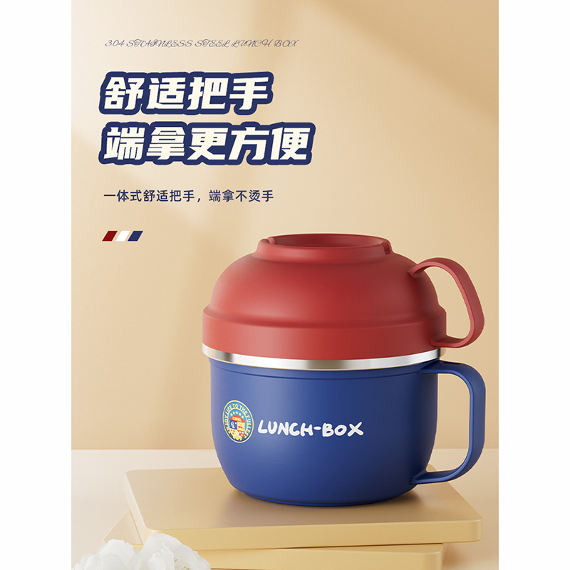 新商品304ステンレス弁当箱学生弁当箱通学寮カップラーメン食堂食事カップ大容量|undefined