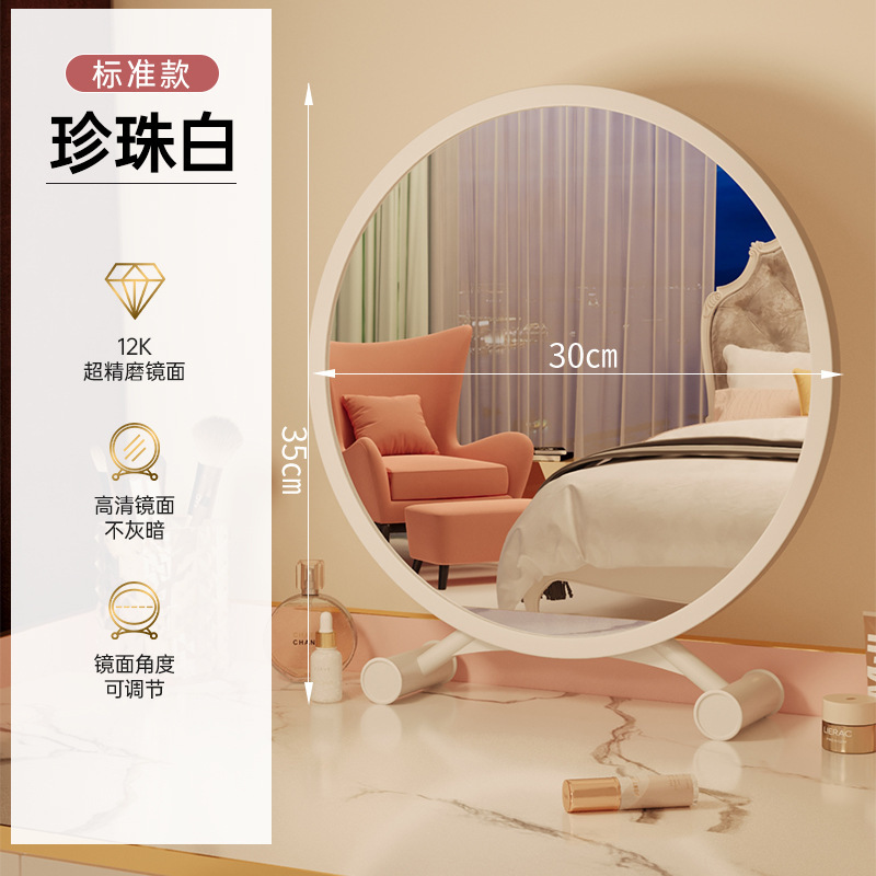 智能led化妆镜台式带灯桌面镜子女生卧室梳妆台镜子宿舍ins美妆镜
