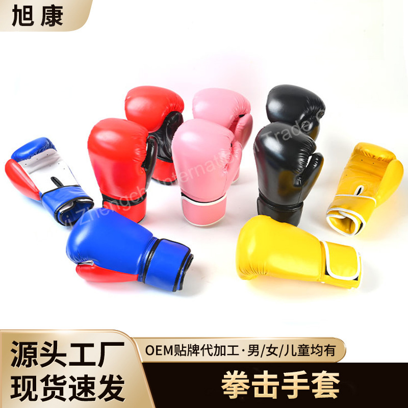 Cross-Border Wholesale Boxing Gloves for Adults, Training Punching Bags, Fighting Gloves, Taekwondo Gloves for Men and Women, Sanda Boxing Gloves