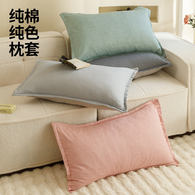 Funda de almohada absorbente de sudor simple Funda de almohada de algodón 48x74cm Couple adulto en casa Funda de almohada de dormitorio de estudiante individual