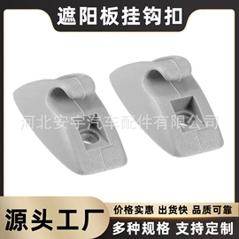 车身及附件;雨刮器