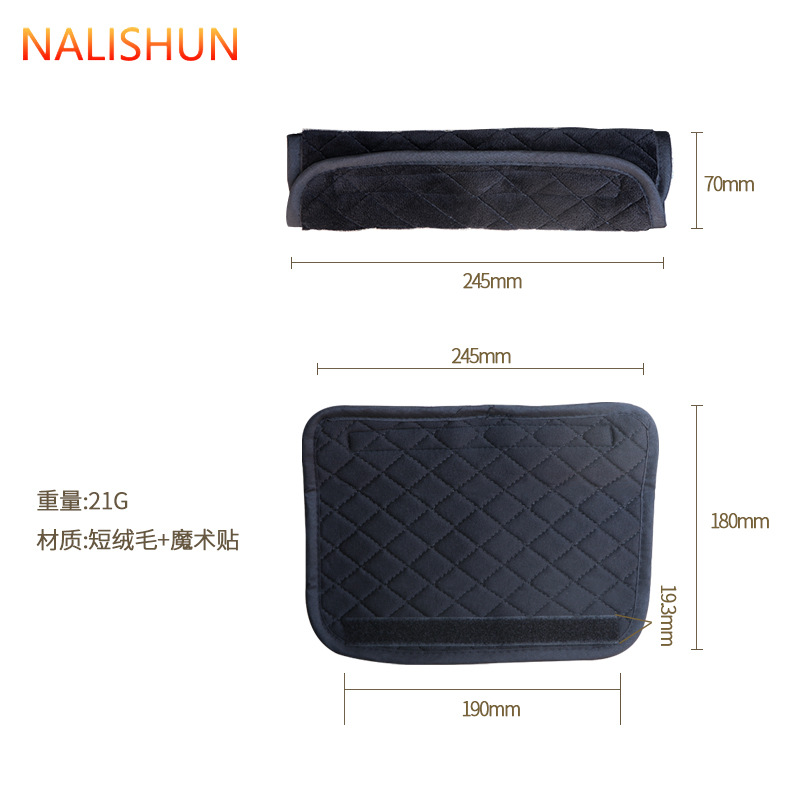 Funda Protectora para Cinturón de Seguridad de Felpa Corta image 4