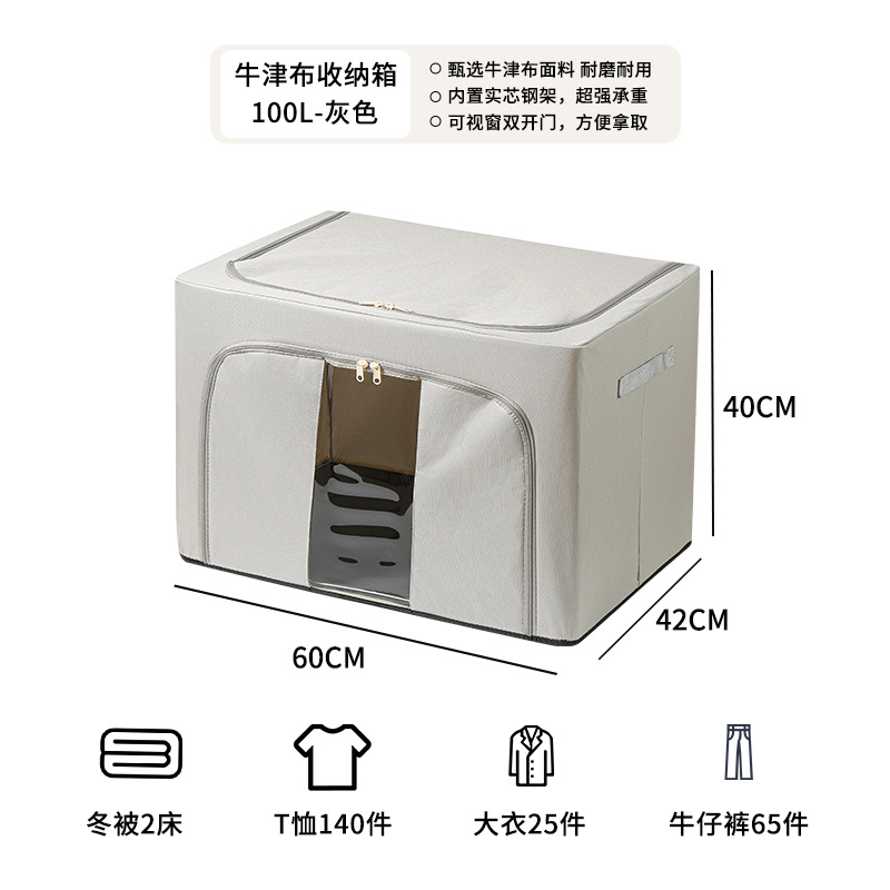 Caja de almacenamiento para el hogar de gran capacidad tela Oxford caja de almacenamiento de ropa impermeable edredón de dormitorio plegable caja de almacenamiento de artículos diversos
