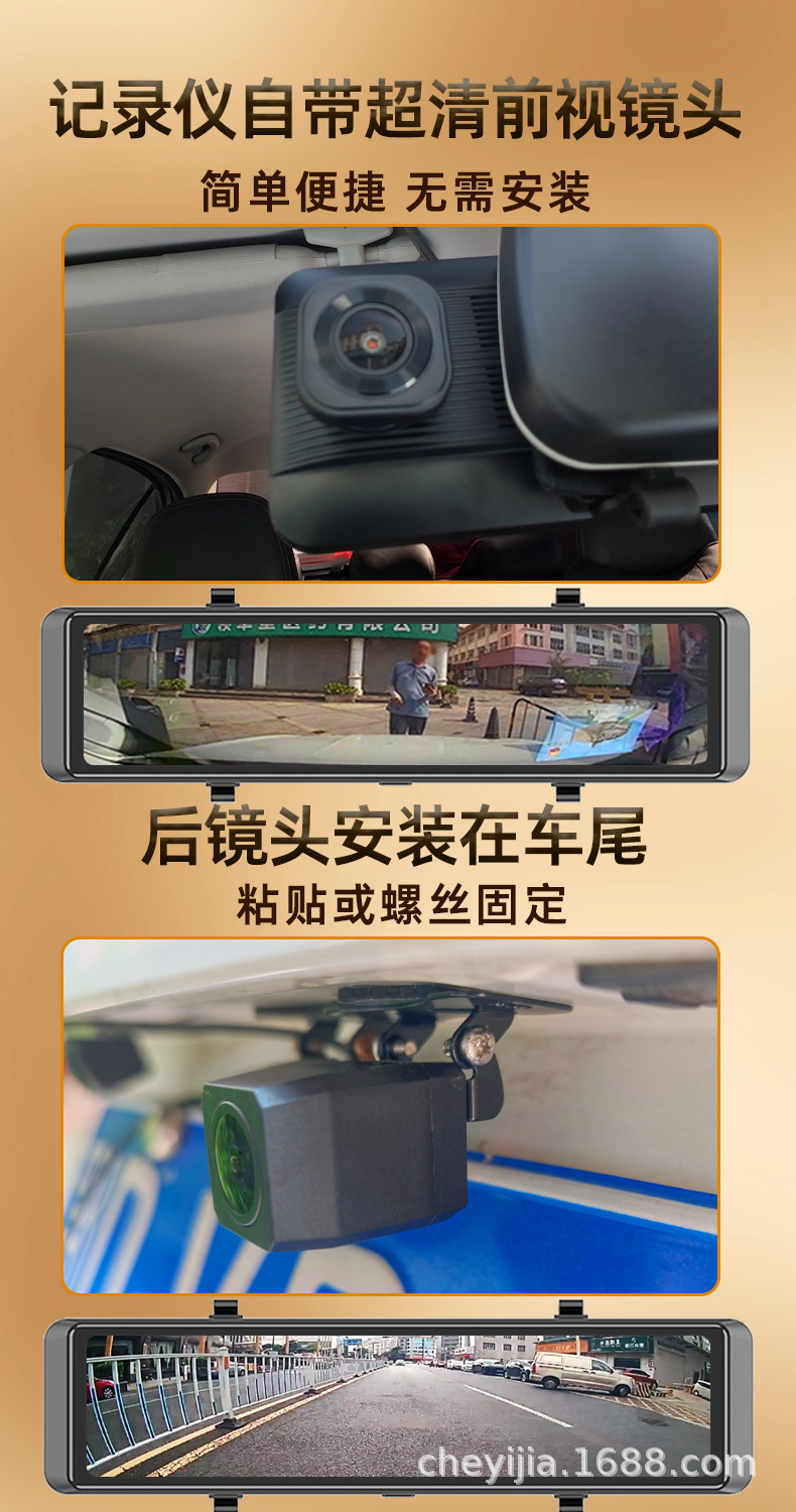 12inch Front, Rear, Left and Rear Four-Way Parking Monitoring Blind Spot Assistance Hd Night Vision Electronic Rearview Mirror Driving Recorder