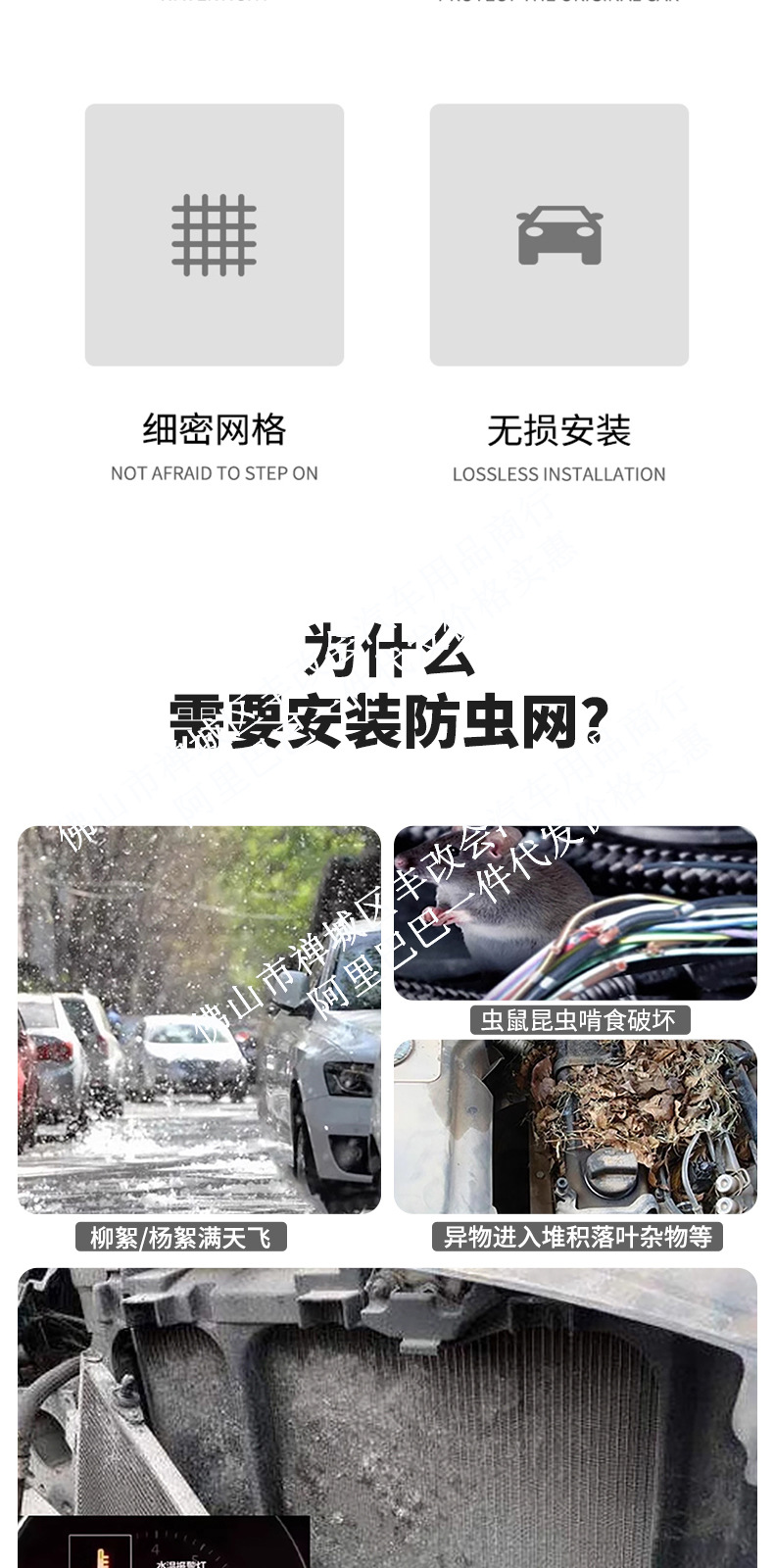 Suitable for Saina SIENNA car insect net front face net special modified decorative strip car accessories