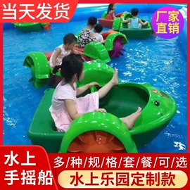 大型户外游乐;水上游艺设施