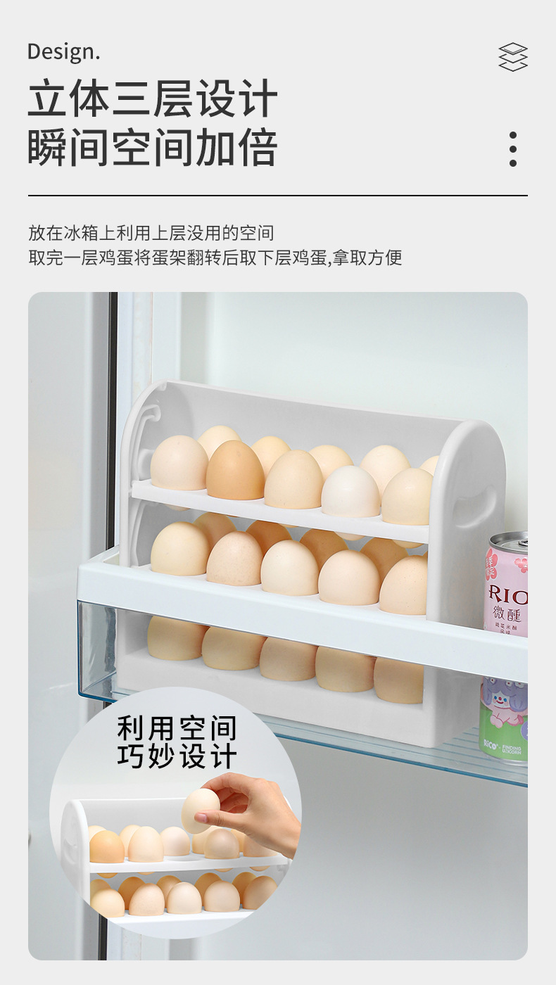 鸡蛋保鲜盒_04