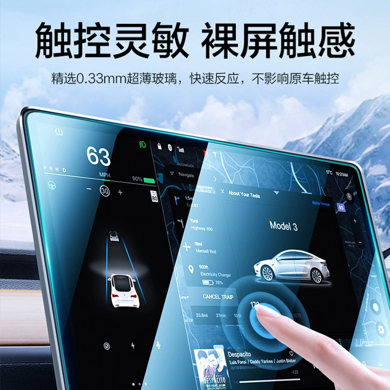 Подходит для 2025 года Tesla Renewable Screen Tempered Film Model3/Y/X/S автозапчасти, центральный дисплей навигации