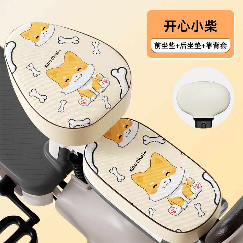 Emma Yadi シートカバー ユニバーサル日焼け止めと防水小型バッテリーカーシートクッションカバー Emma ベルカスタマイズ可能なパターン|undefined