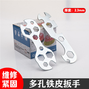 Multi-Hole Hexagonal Wrench, Multi-Functional Stamping Flower Piece Type Torque Manual Wrench, Bicycle and Other Repair Accessories Tools