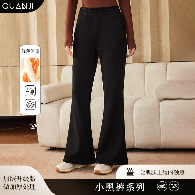 Women's Casual Pants Winter New Comfortable Thick Warm Loose Versatile Fashion Versatile Long-Leg Black Pants Flared Pants