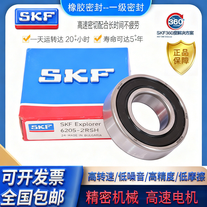 Skf Bearing 6000 6001 6002 6003 6004 6005 6006 Deep Groove Ball Bearing Skf Skf