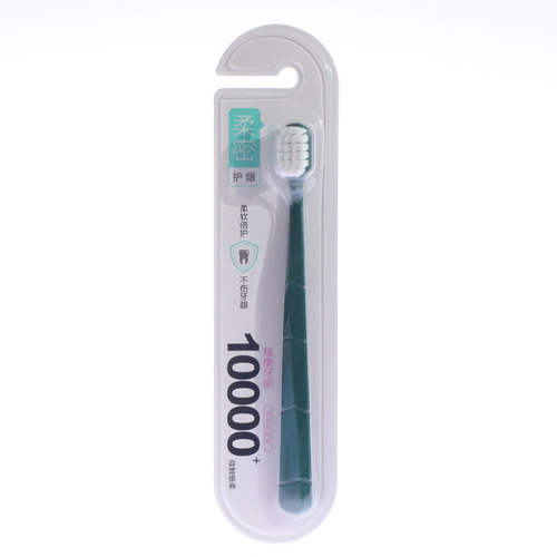 [Activity model] Adult toothbrush with ten thousand bristles, adult soft-bristled toothbrush, pregnant women’s confinement toothbrush with fine soft-bristled bristles