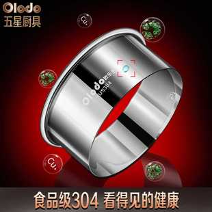 ✅ Dumpling Skin Cutting Mold, Household Dumpling Skin Cutting Rounder, Round Dumpling Making Tool, Stainless Steel